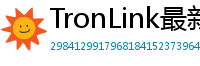 TronLink最新版本下载